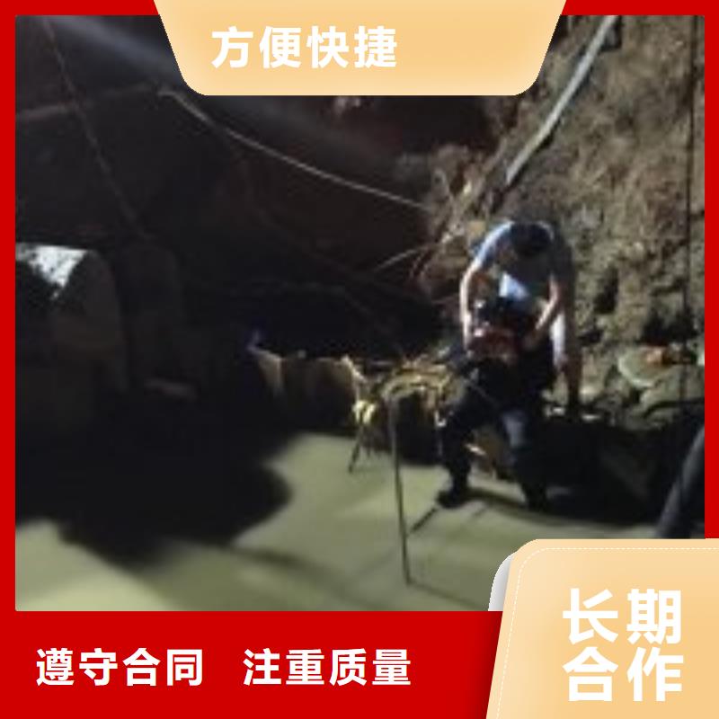 潜水堵漏费用信誉保证