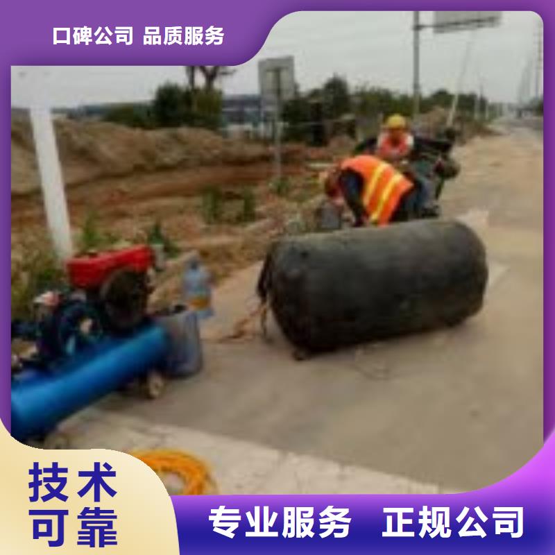 优质蛙人水下作业厂家当地品牌