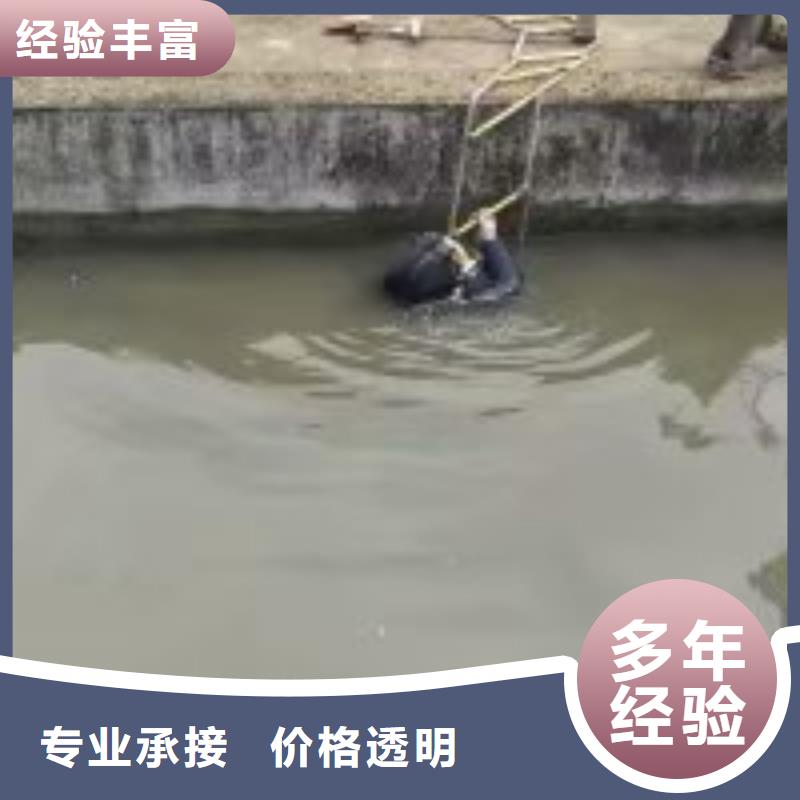 湖北污水井水下拆除管封堵公司公司-價(jià)格