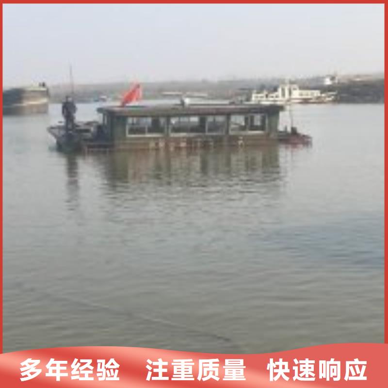 有沒有能在水中拆除的公司安裝指導(dǎo)精英團(tuán)隊