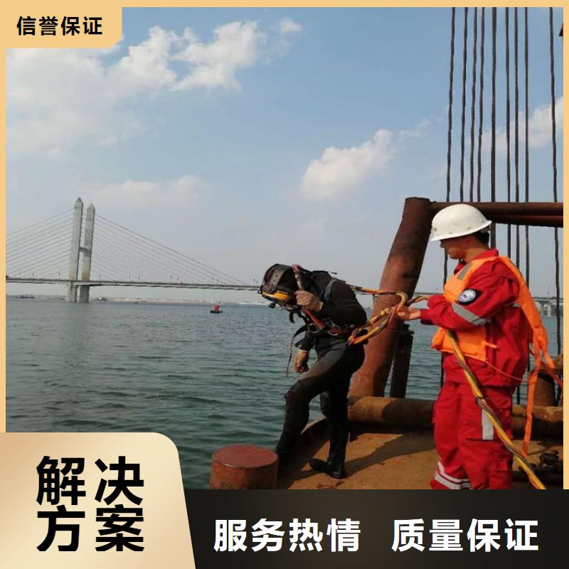 潛水員水下沉管沉箱施工比同行便宜同城經(jīng)銷商