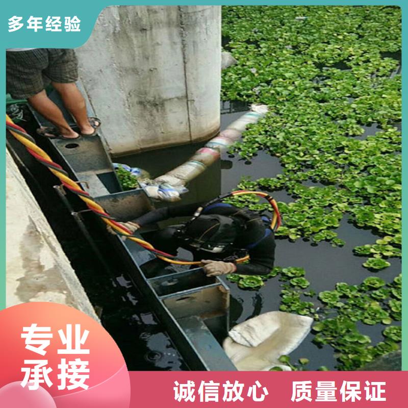 潛水員帶水干活訂購本地服務(wù)商