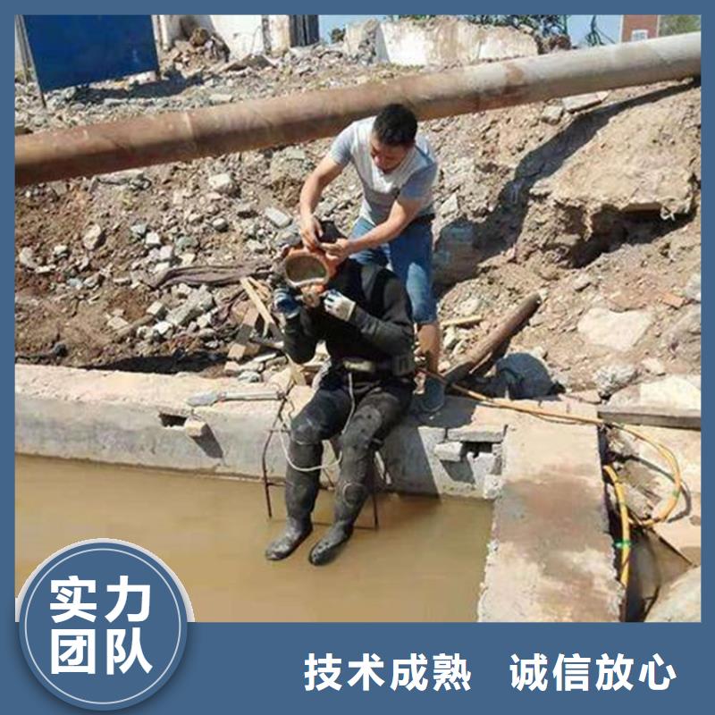 潛水員水下拆除生產(chǎn)商_東泓潛水工程公司同城供應(yīng)商