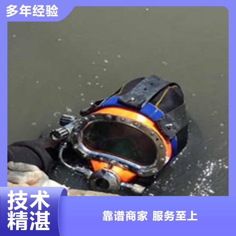 潛水員市政排水管道搶修封堵現(xiàn)貨批發(fā)價格低于同行