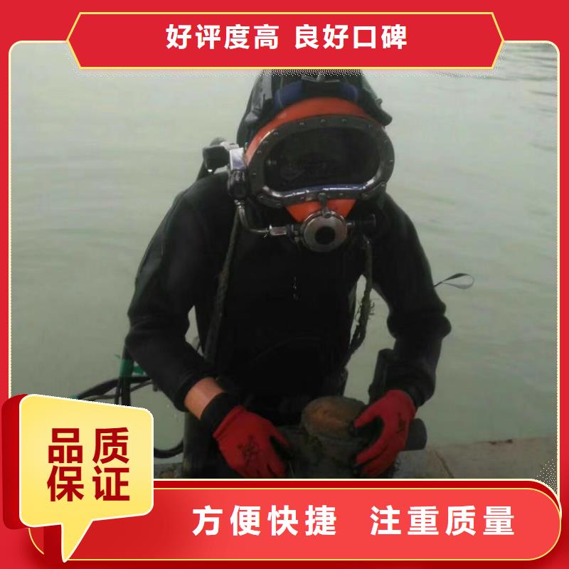 潛水員污水管道砌堵頭-信譽可靠同城生產(chǎn)商