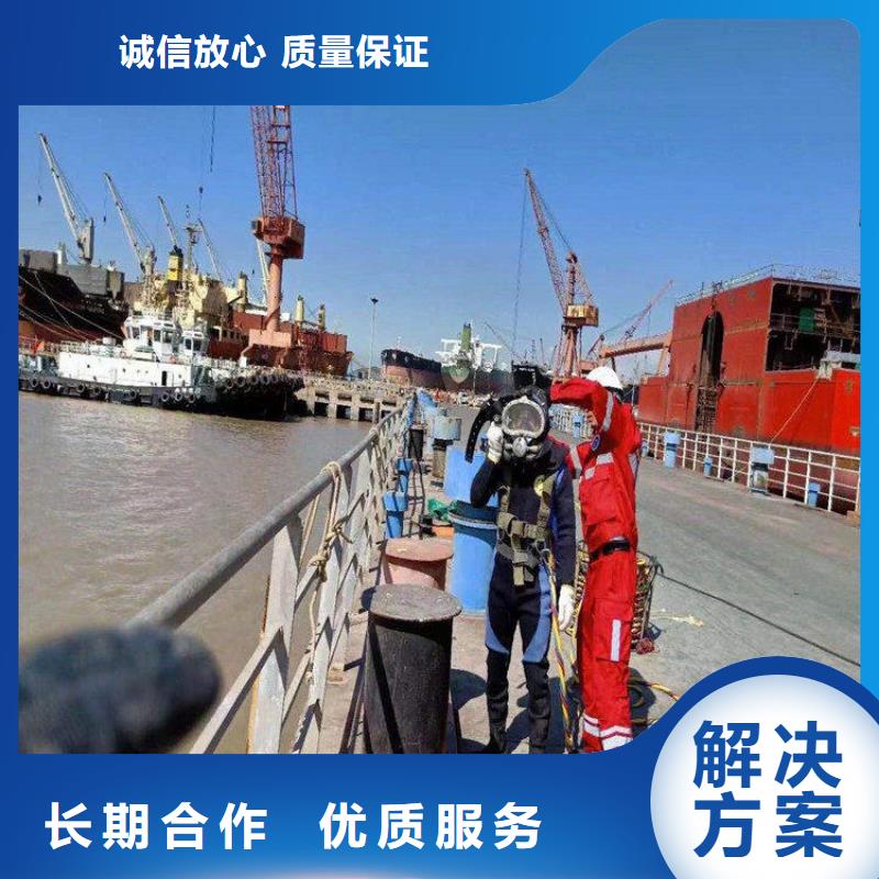 天水潜水员水下打捞 厂家行业口碑好