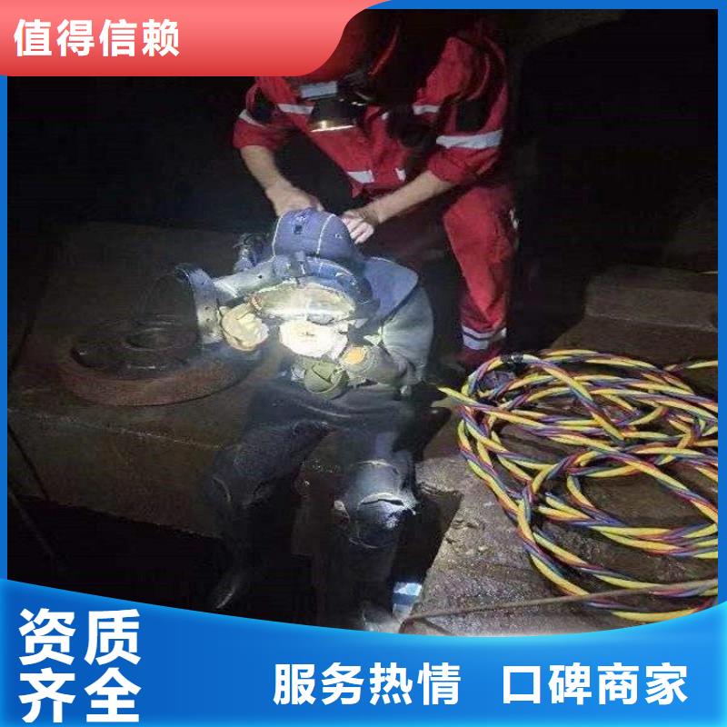 潛水員水庫閘門檢查品質(zhì)為本全市24小時服務(wù)