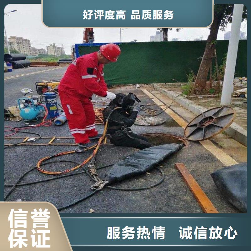 常年供应水里面焊接 -靠谱本地货源