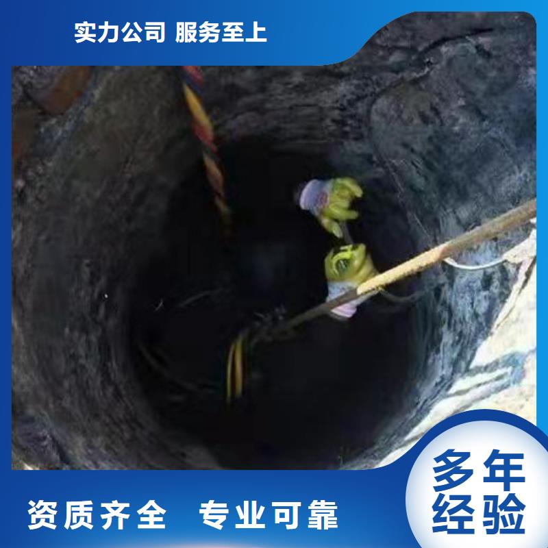 供应批发潜水员水库闸门抢险-品牌本地生产厂家