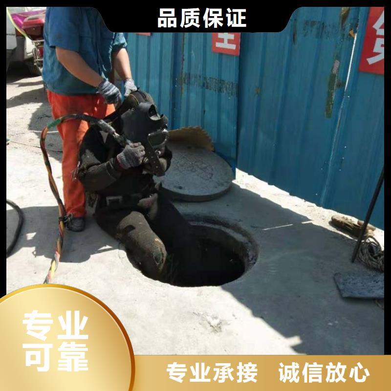 北海誠信供應(yīng)有能在蓄水池中干活的潛水員的廠家