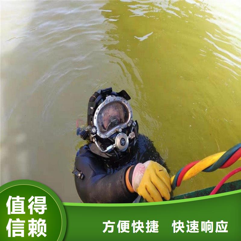水庫閘門水鬼潛水清淤心的選擇同城供應商