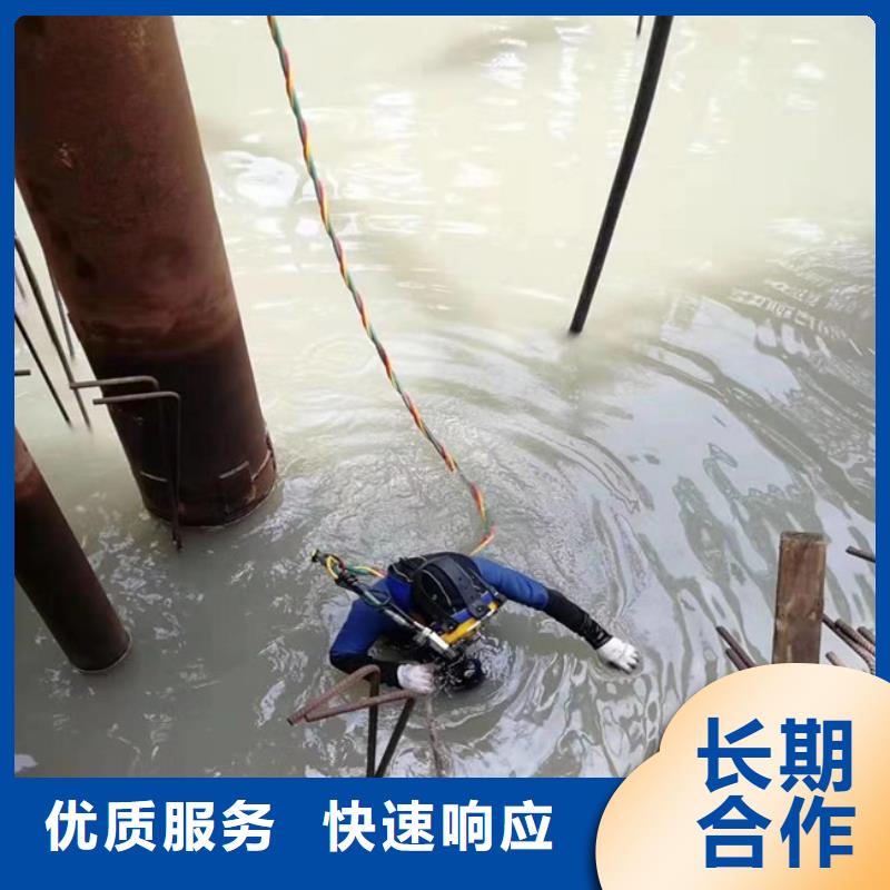 湖北污水井水下拆除管封堵公司公司-價(jià)格