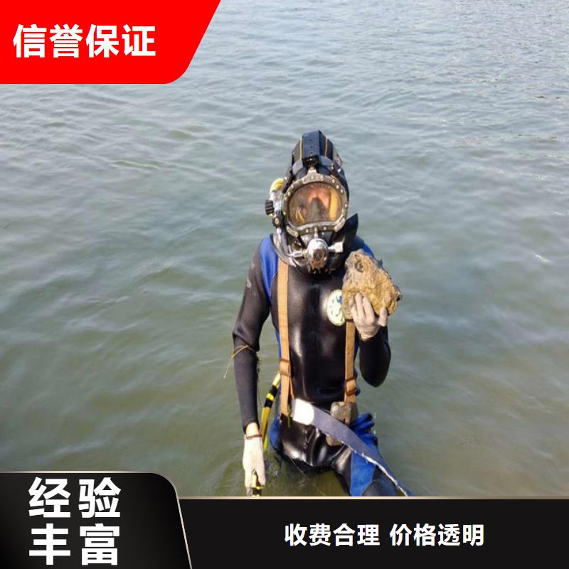 蛙人水下砌墻公司好品質看的見效果滿意為止