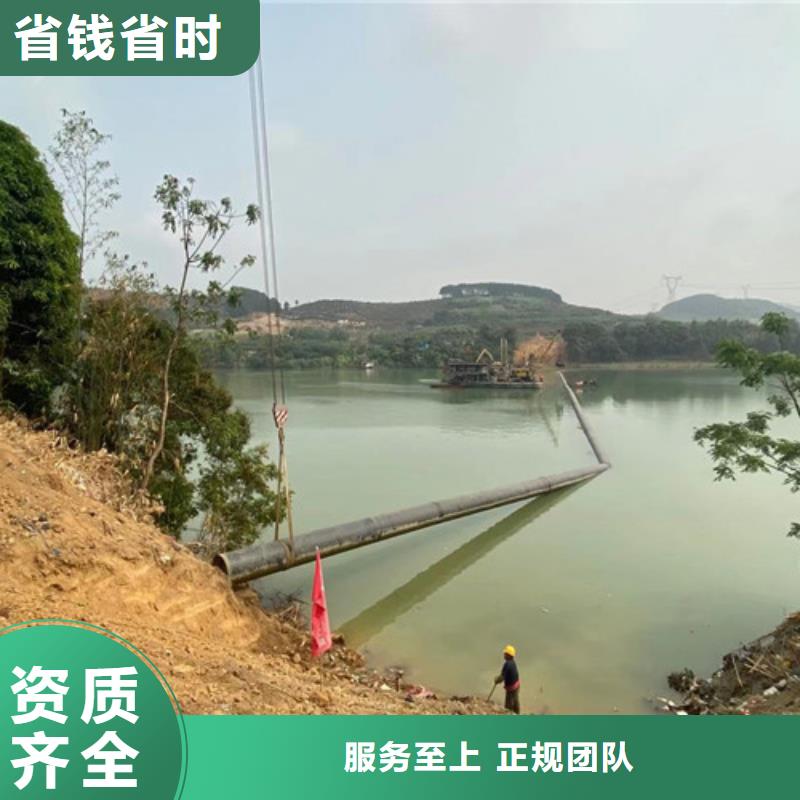 潛水員水下切割團(tuán)隊(duì)快速實(shí)力雄厚