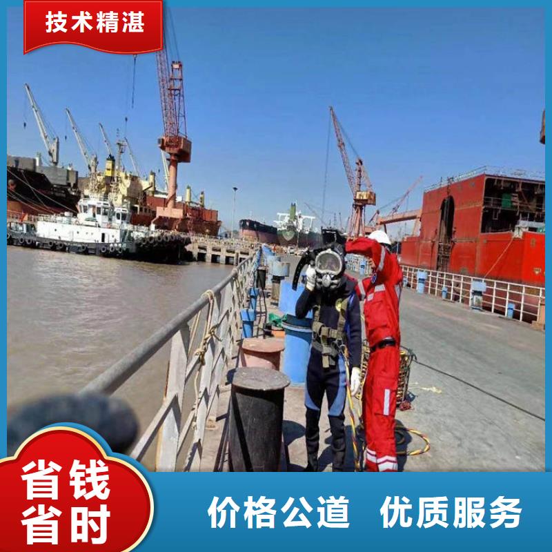 潛水員水下砌墻公司價格優(yōu)勢大行業(yè)口碑好