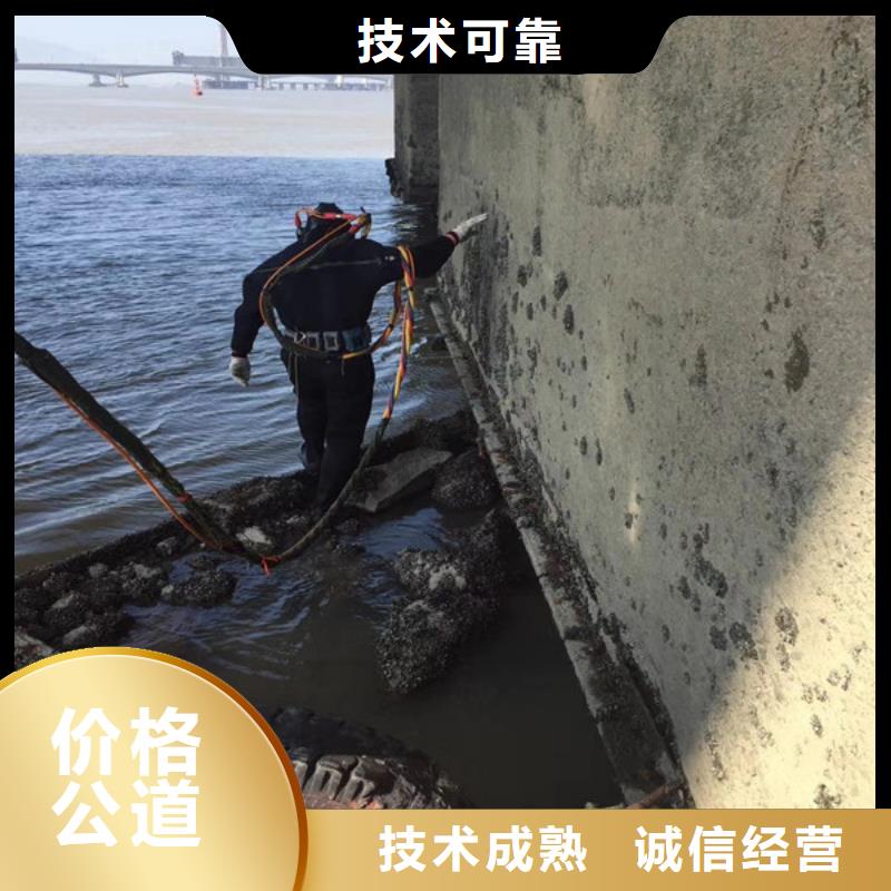 湖北污水井水下拆除管封堵公司公司-價(jià)格
