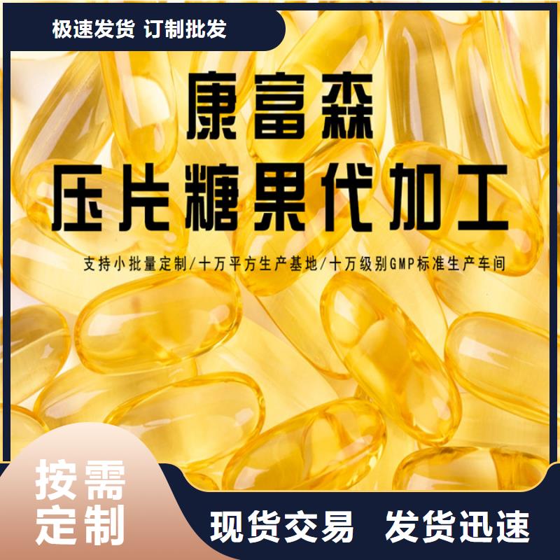 高港固体饮料同城品牌