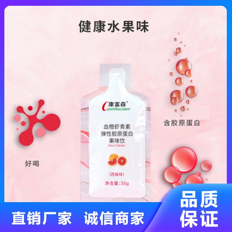 厂家精选