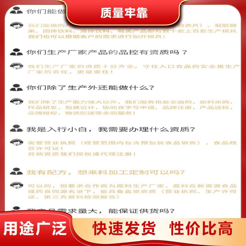 壓片糖果當(dāng)?shù)毓?yīng)商