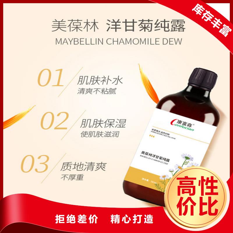 oem代加工厂性价比高同城货源