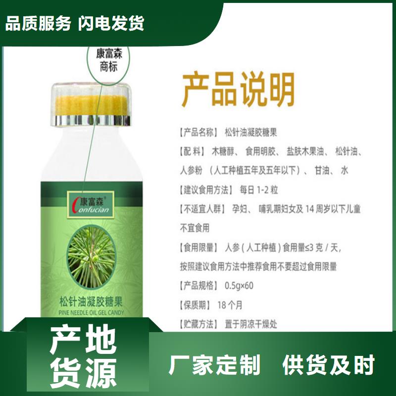 厂家现货供应