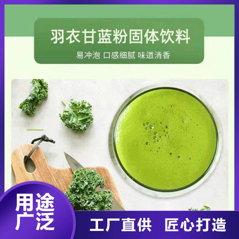 固體飲料同城品牌