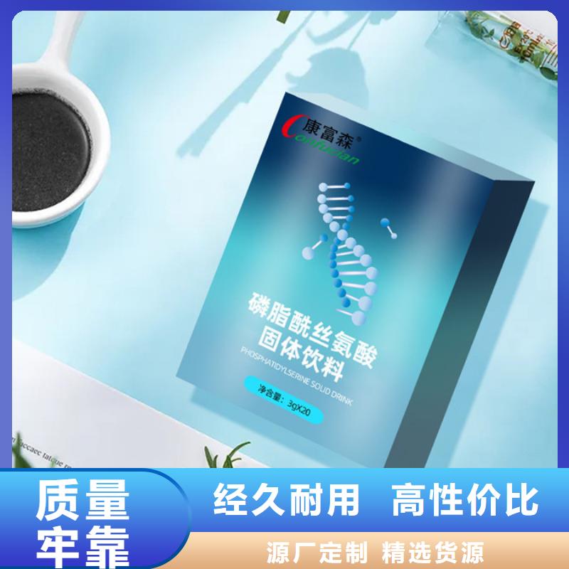 海陵区代加工同城生产厂家