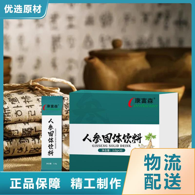 口服液当地品牌