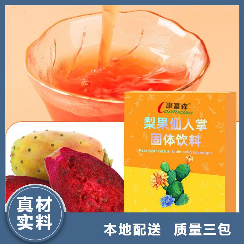 同城制造商