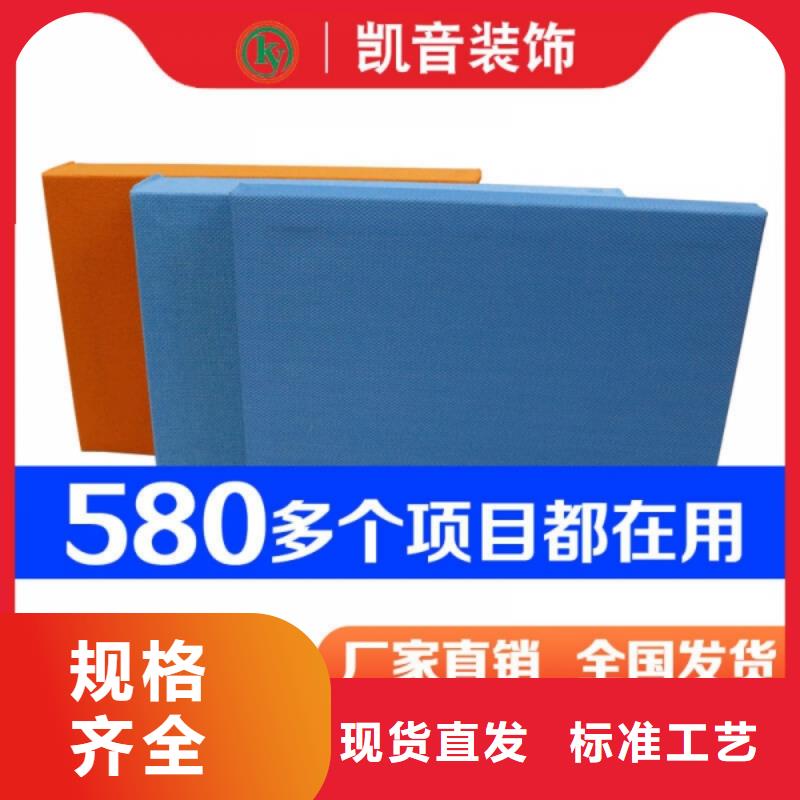 体育馆空间吸声体_空间吸声体价格同城货源