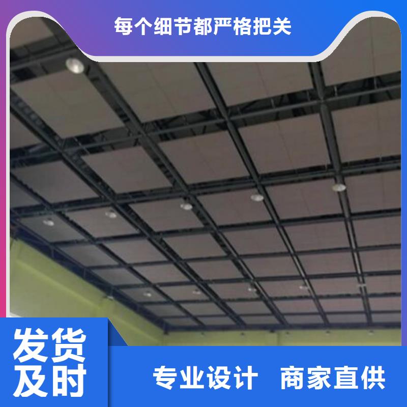 礼堂教堂玻纤吸声体_空间吸声体价格常年供应