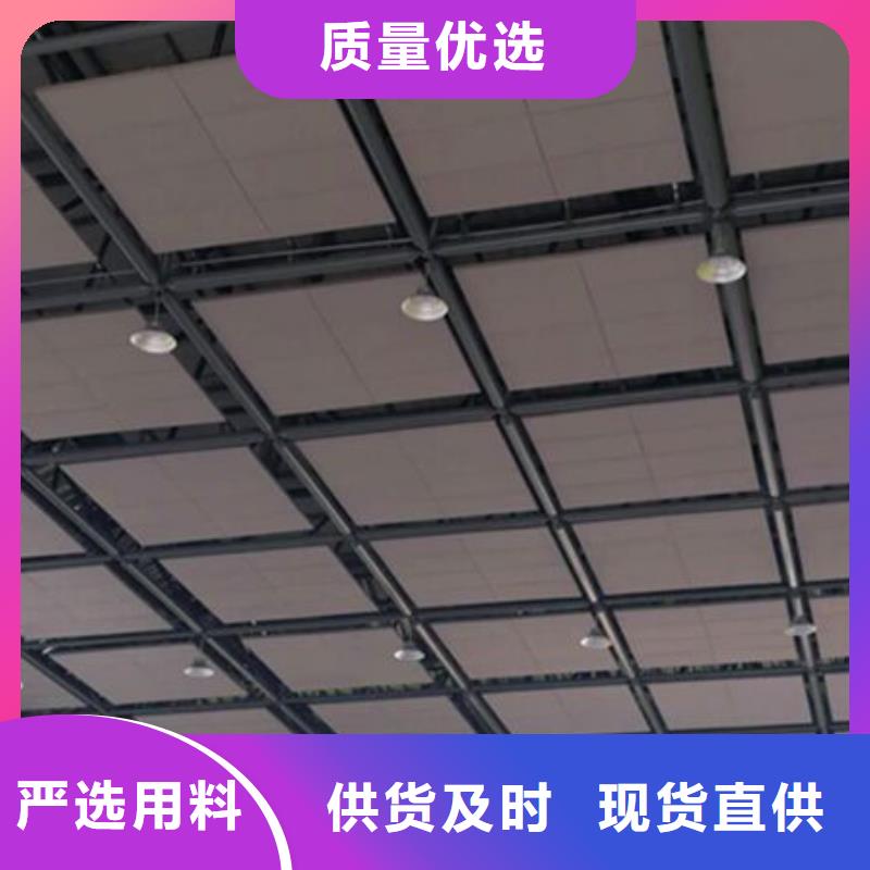 报告厅玻纤吸声体_空间吸声体厂家专业生产厂家