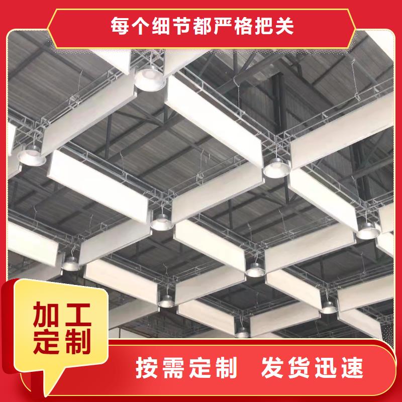 礼堂教堂弹性吸声体_空间吸声体价格产地批发