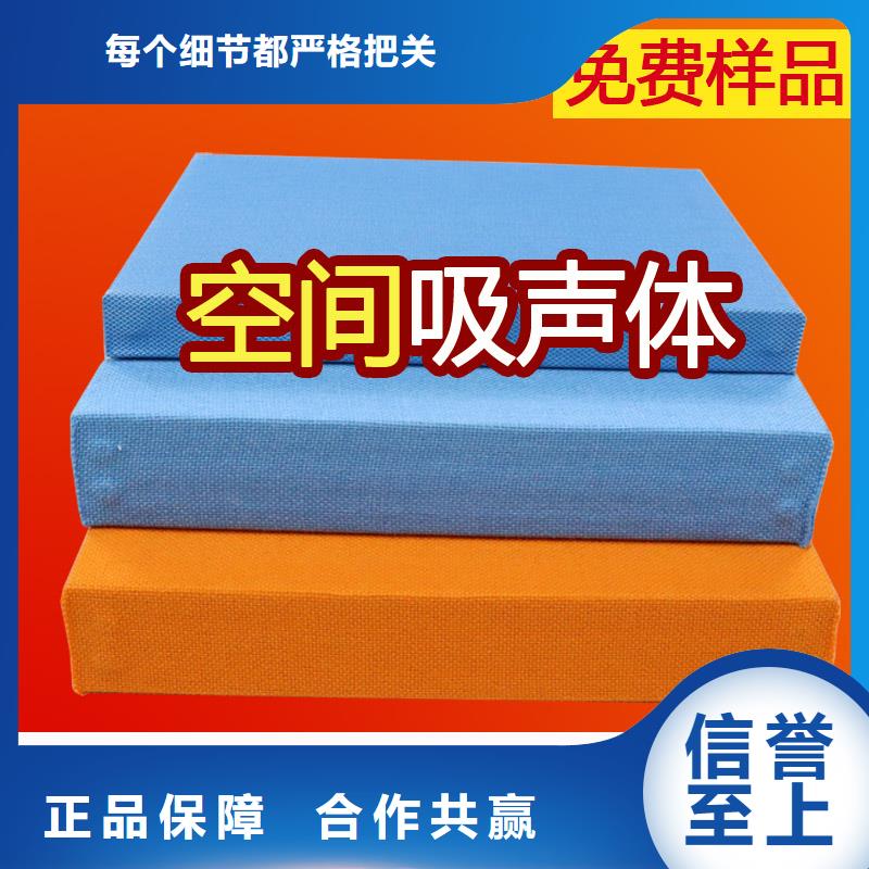 藝術(shù)空間吸聲體價(jià)格----免費(fèi)寄樣/打樣同城貨源