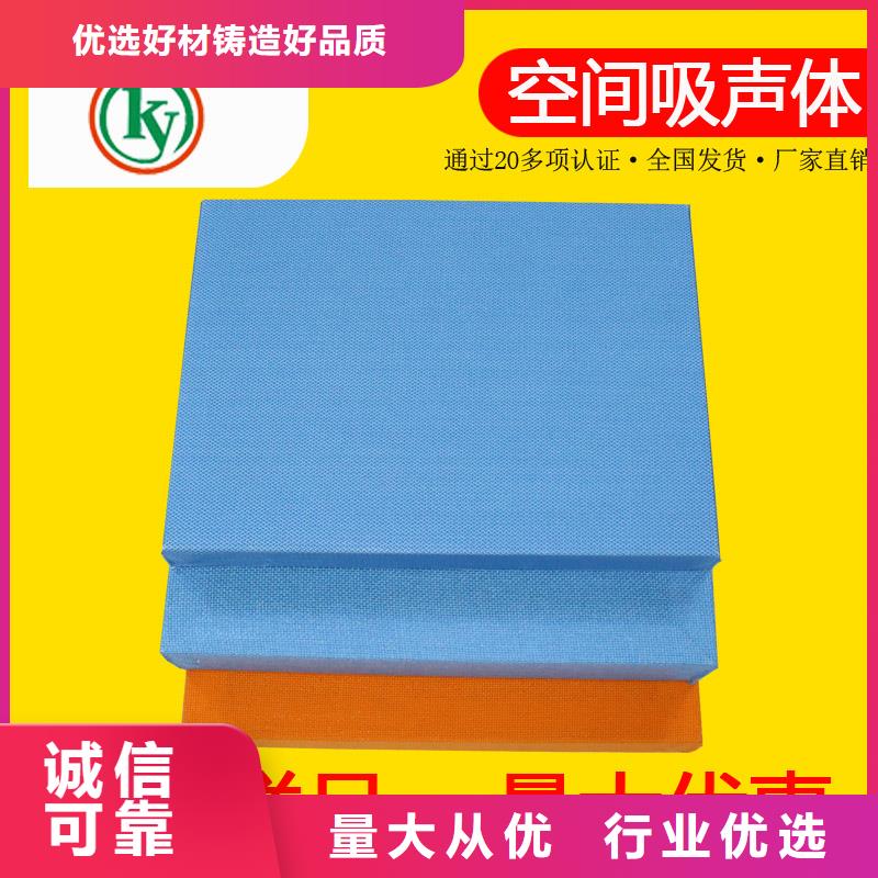 空間吸聲體好產(chǎn)品不怕比廠家實力大