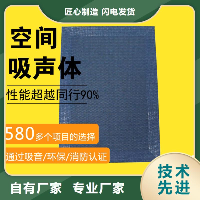 空間吸聲體_吸聲體選擇大廠家省事省心當(dāng)?shù)胤?wù)商