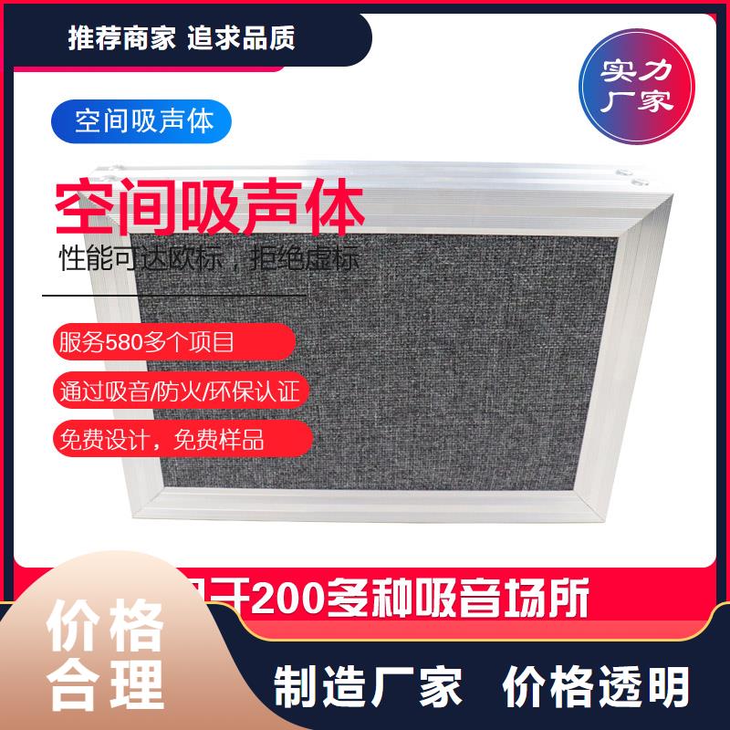 揭陽醫(yī)院浮云式空間吸聲體材料_空間吸聲體廠家