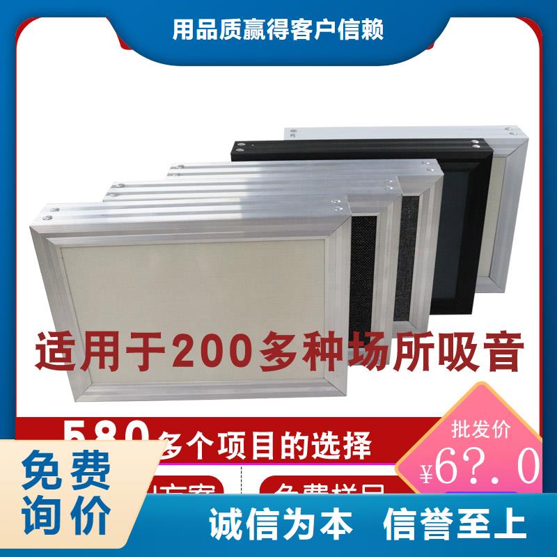 空間吸聲體應(yīng)用范圍廣泛嚴格把控質(zhì)量