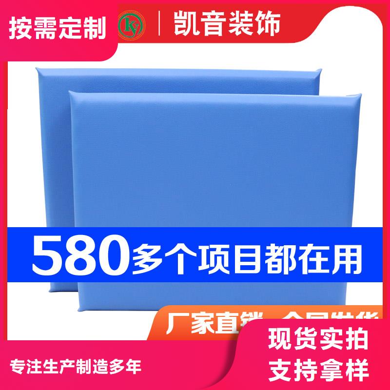 商洛影音吸音軟包廠家