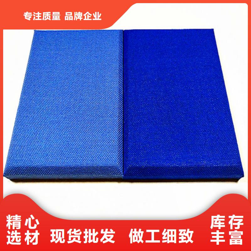 软包吸音板厂家品质值得信赖