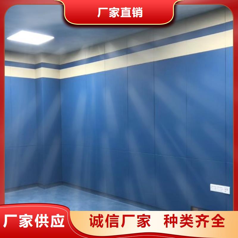 报告厅布艺软包吸音板批发专业品质