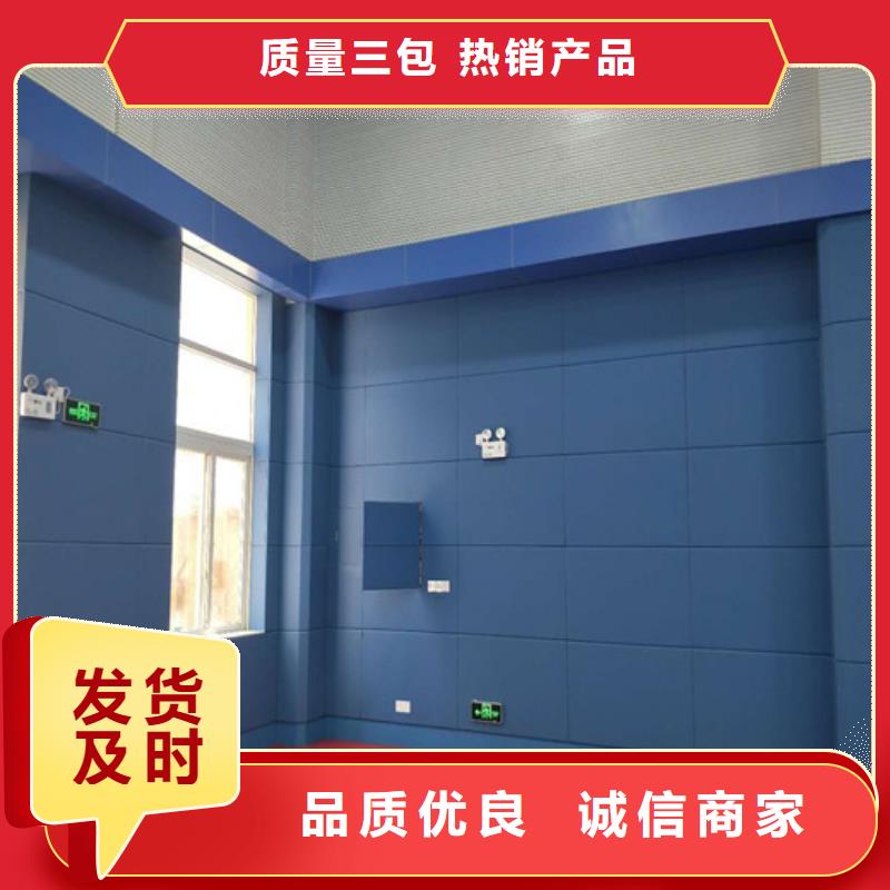 软包吸音板_吸声体专心专注专业同城货源