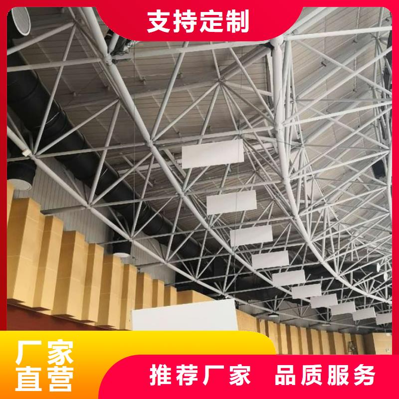籃球館體育館聲學(xué)改造方案--2025近方案/價格同城貨源