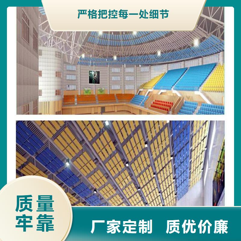 寶豐縣體育館聲學(xué)設(shè)計改造公司價格--2025近方案/價格生產(chǎn)型