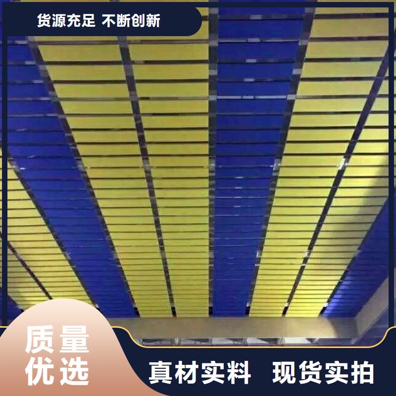 中站區(qū)多功能體育館聲學(xué)改造價格--2025近方案/價格廠家大量現(xiàn)貨