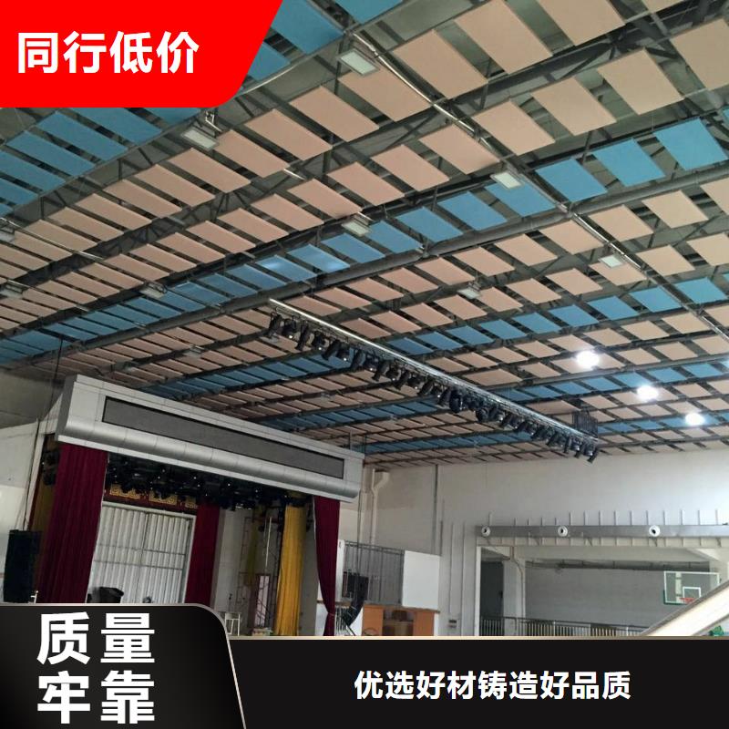 泊头市训练馆体育馆声学改造价格--2025近方案/价格工期短发货快