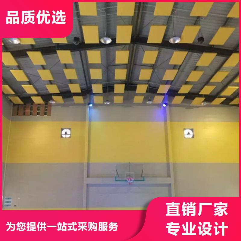 巧家县篮球馆体育馆声学改造价格--2025近方案/价格当地生产商