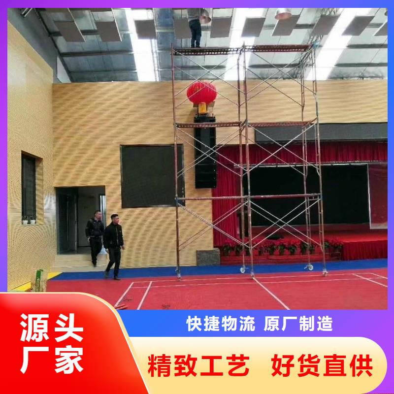 山陽(yáng)區(qū)籃球館體育館吸音改造公司--2025近方案/價(jià)格本地貨源