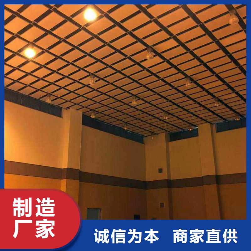 鲁甸县羽毛球馆体育馆声学改造方案--2025近方案/价格本地生产商