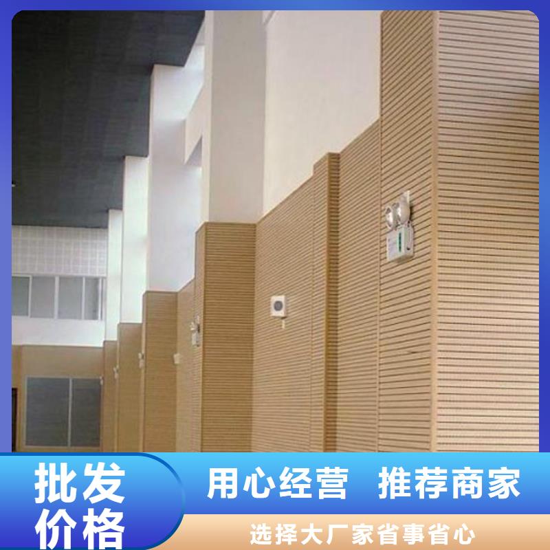籃球館體育館吸音改造方案--2025近方案/價格客戶滿意度高